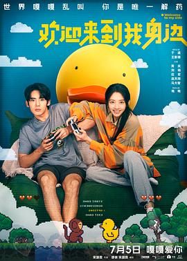 日本女人与动物